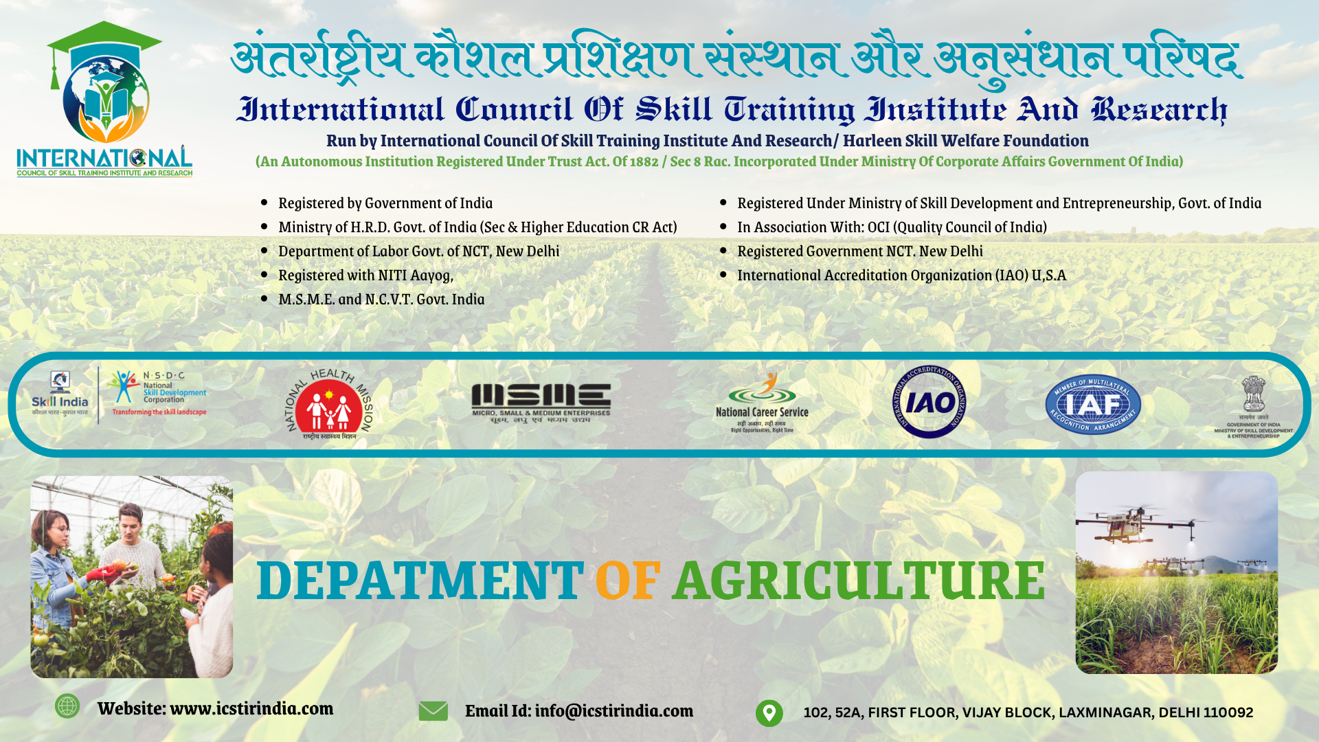 Department of Agriculture